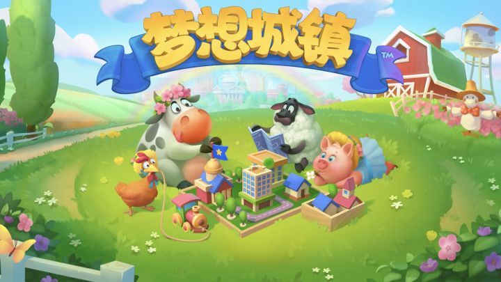 城镇电影之夜版本上线,共赴奇幻之旅!截图