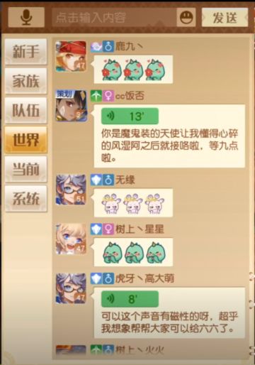 启梦测试趣味盘点——策划小姐姐的rap专场