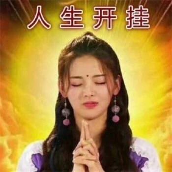 【玩家合伙人】——进击的巨佬 水天一色