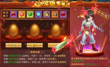 全新活动圣诞伙伴带回家