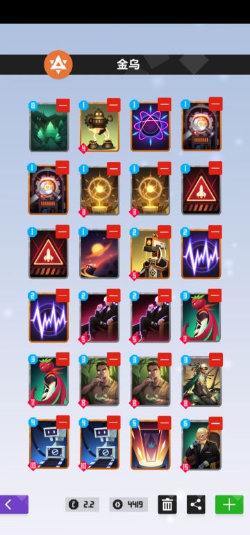 大概是卡组攻略？拆械！