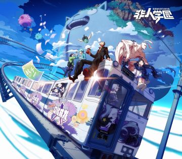 学园邀请函发送 快拉死党一起来！