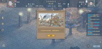 速刷雪山老怪与年兽