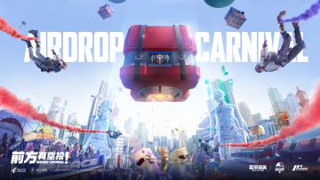 今年盛夏，全民都在追这份从天而降的惊喜