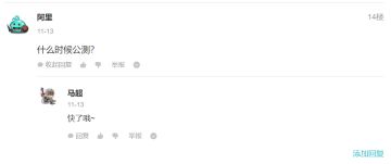 【吐槽活动】开奖名单！