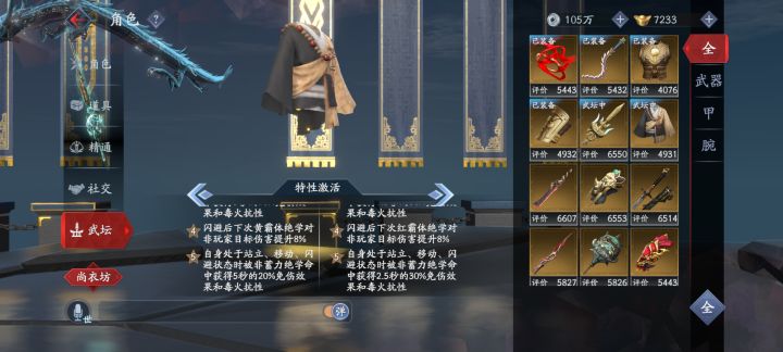 冒个泡 回应三分归元气截图
