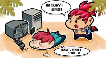 【版本预告】狂战士：你们怎么都去学了新技能？咋没人通知我？