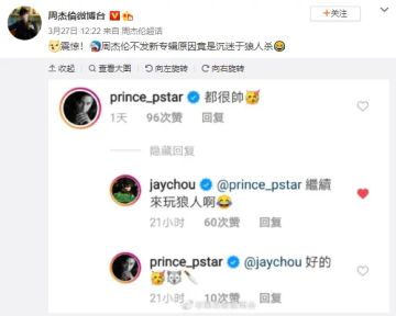 震惊！周杰伦不发歌的原因找到了？？？