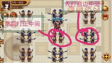 【攻略】兵阵塔1-10层破阵攻略（2083版本）