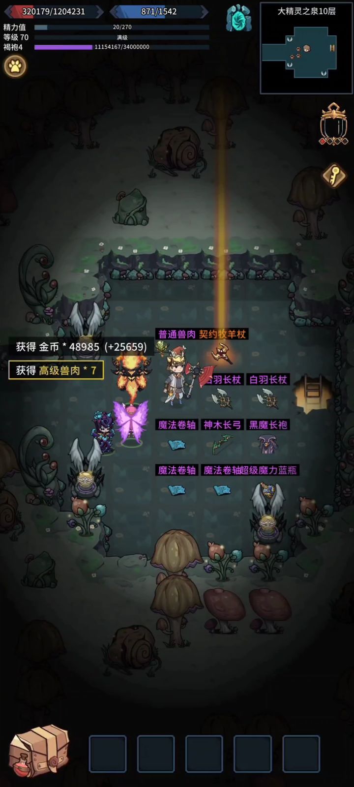 新副本大赞!五郎总算站起来了截图