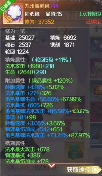 【仙魔奇闻】诸神之战神仙阵容，家园还能建迷宫