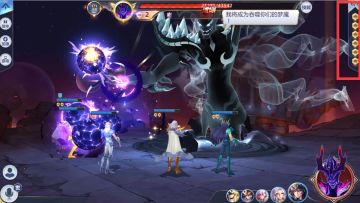 《圣斗士星矢（腾讯）》什么是能量点？