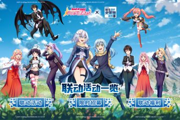 #BanG Dream! 少女乐团派对!# × #关于我转生变成史莱姆这档事# 联动内容活动一览