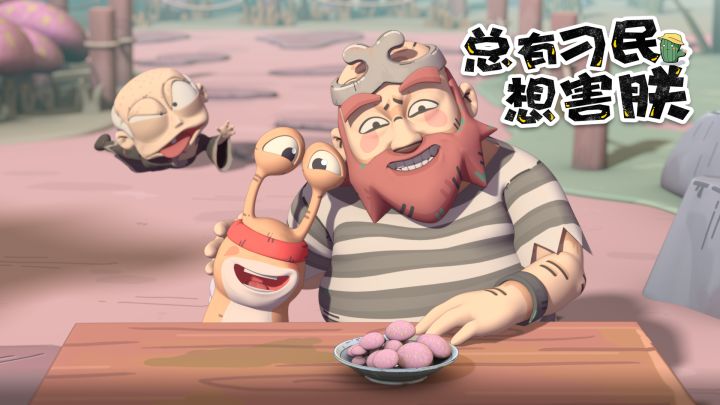 最强蜗牛西能：有蘑菇我不吃，就是玩儿截图