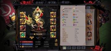 其实这是一篇扭曲普通图二的打法攻略（法师篇）