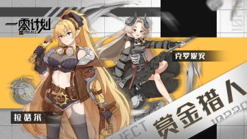 【活动】实验即将开启，这次由你来主导