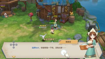 【酒馆闲谈】跨年夜の爱情？小白的恋爱日记