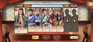 孙尚香小姐姐攻略