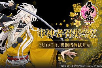 《刀剑乱舞-ONLINE-》安卓渠道付费测试今日开启