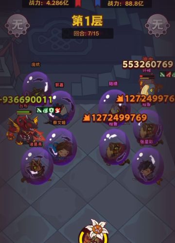 特别推荐！咸鱼之王咸将塔110-1关过关阵容和思路