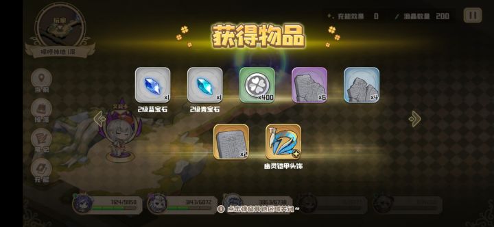 还是要做个好人截图