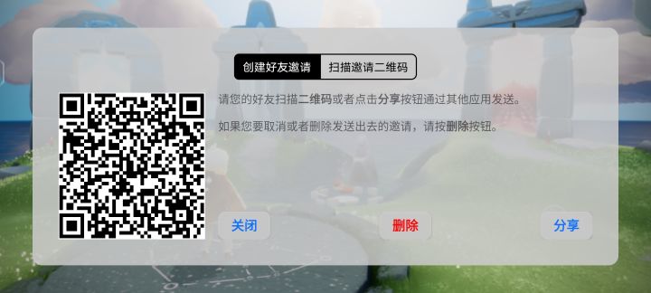 五一互心！！！！截图
