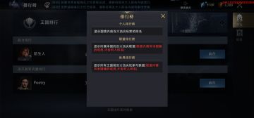 系统详解l 排行榜系统