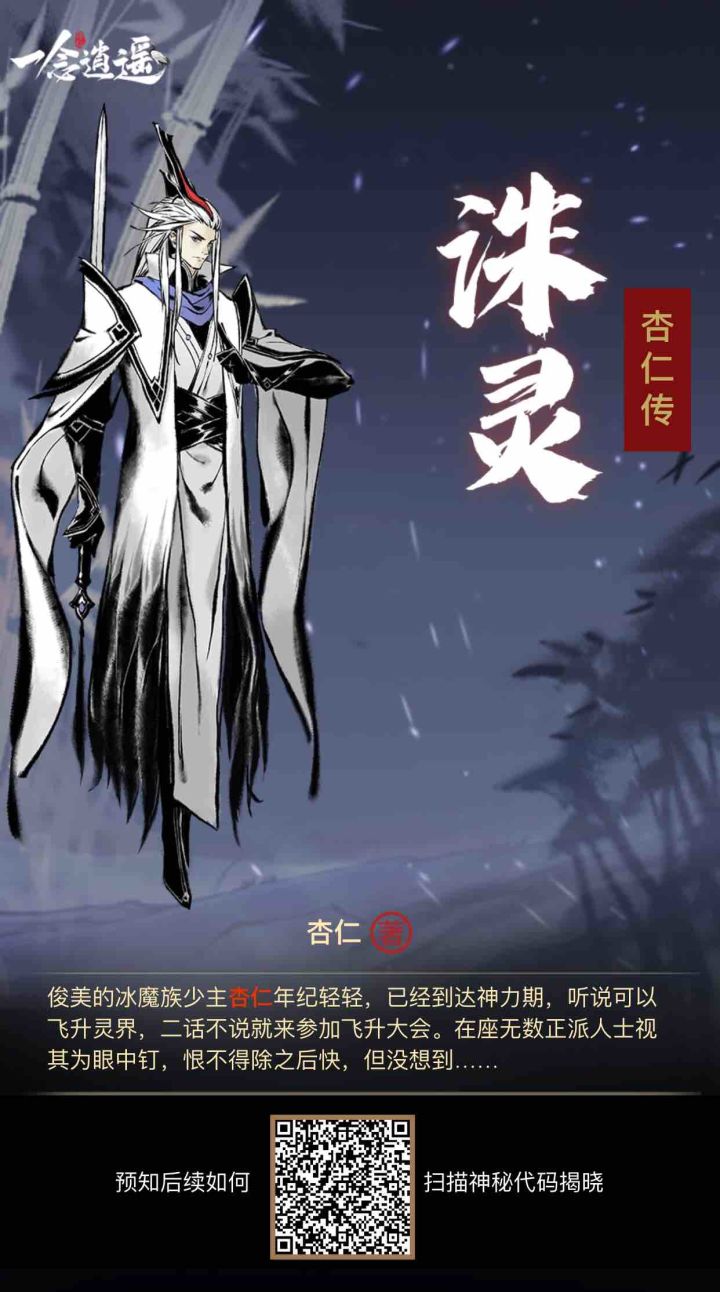 互点呀，谢谢！一定诚信截图