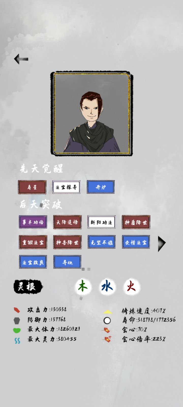 我这很难死啊……截图