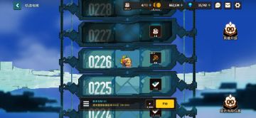 没过轨道天梯225的来看下