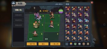 《魔法王权》战斗系统