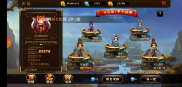 <申精>奶队，浅谈秒骑秒弓以外的其他奇葩流派