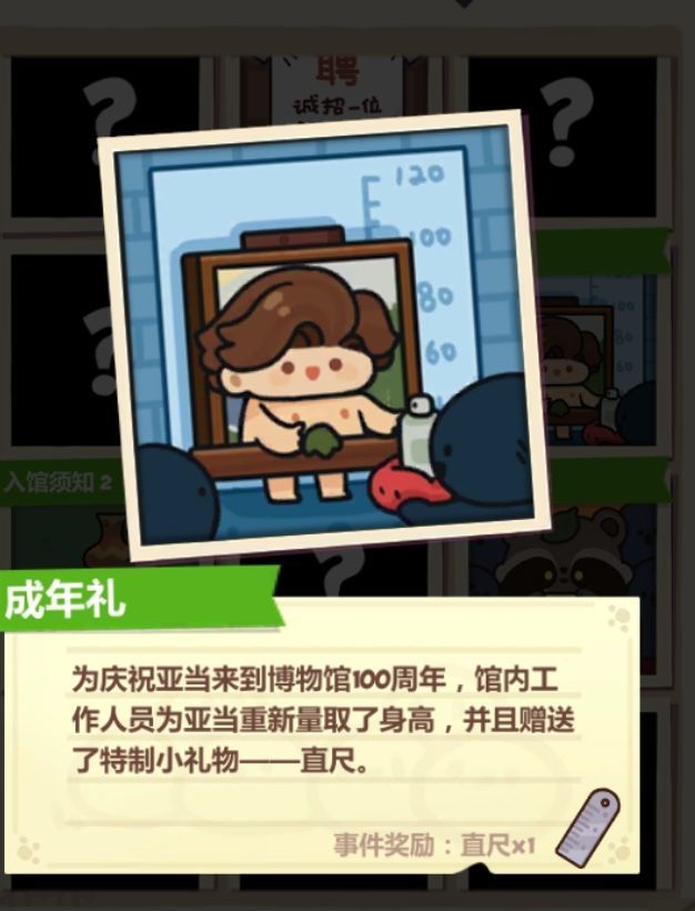 官方搞颜色?截图