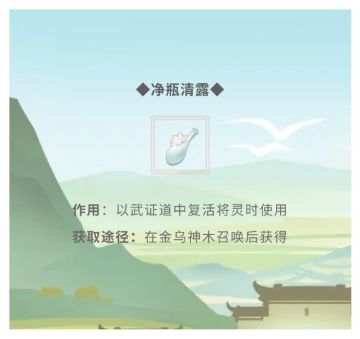 【河图百晓生】“河府仙事，百晓先知”，阔别许久的百晓生又与府主们见面啦！