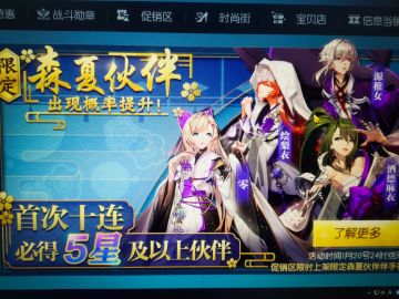 我尽最大努力白嫖了