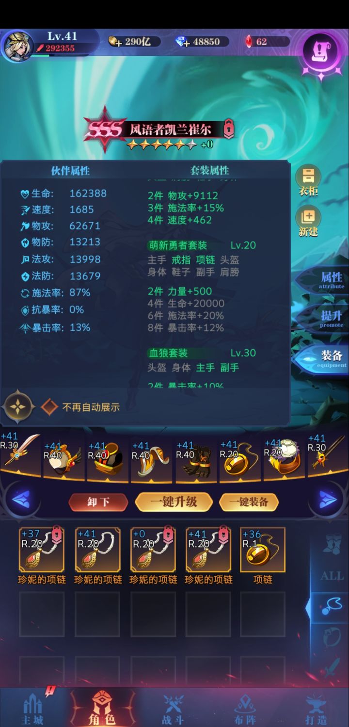 求助截图