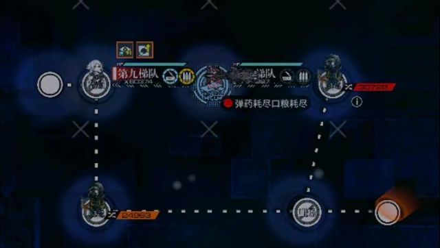 【转自NGA】【少女前线】[暗金潮攻略活动]暗金潮EX难度单队通关图文攻略(已更新视频)截图