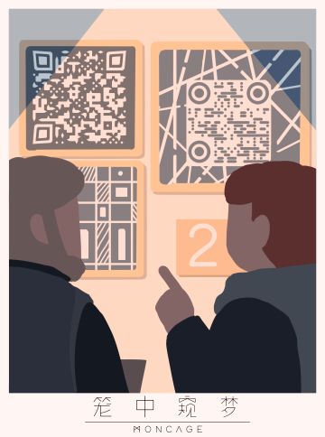 绝绝子！距离《笼中窥梦》上线还有2天