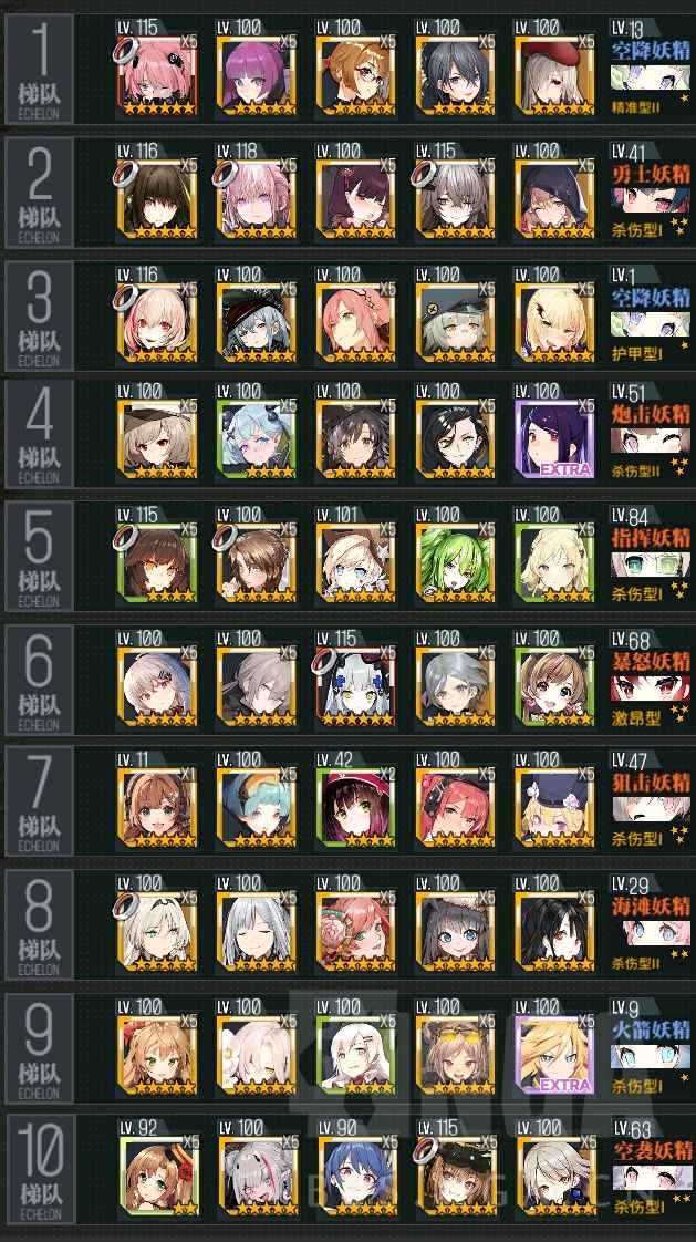 【转自NGA】【少女前线】[偏振光秃洞攻略]自用兔洞攻略——利用火箭与布雷减少SL精污量截图