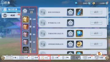 从零开始的姬斗攻略（三）