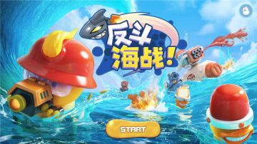 时隔一年，我们将会掀起一股新的风暴