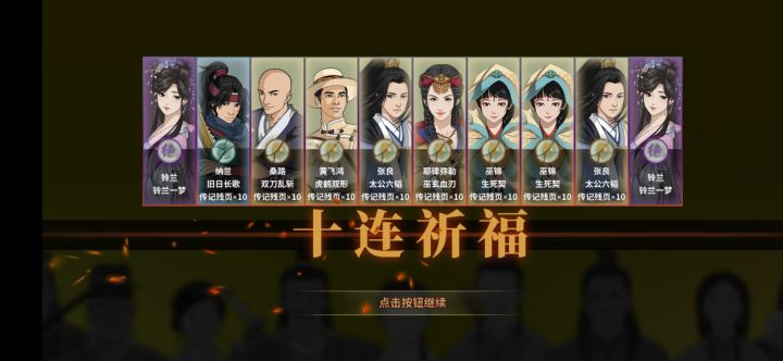 阿哲,纯萌新,这样抽卡正常吗截图