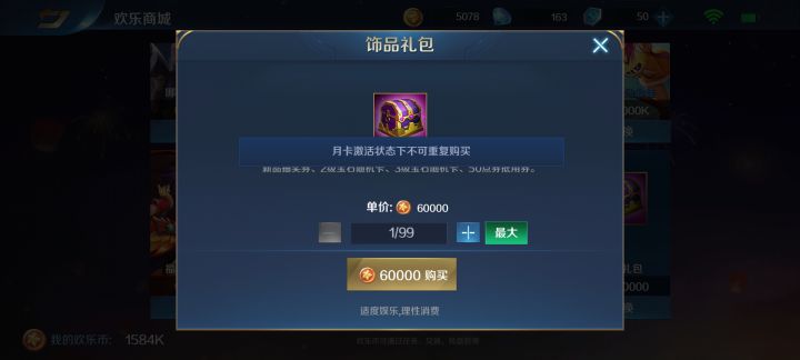 真就laji游戏,卡bug,还不管,只知道坑玩家money,尽快倒闭吧,客服还都是Ai截图