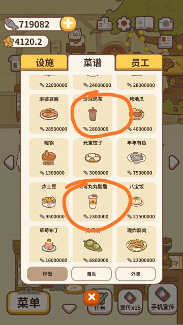 帮助大家不要亏小鱼干!