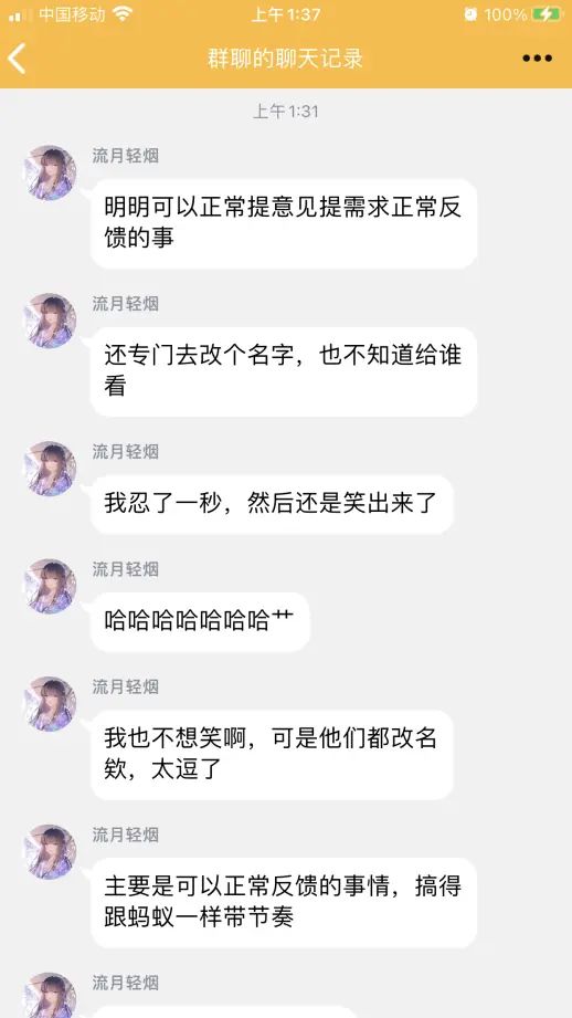 不知全貌,不予置评。截图