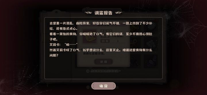 有没有人知道这玩意咋整截图