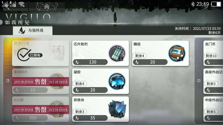 第一个给了什么截图