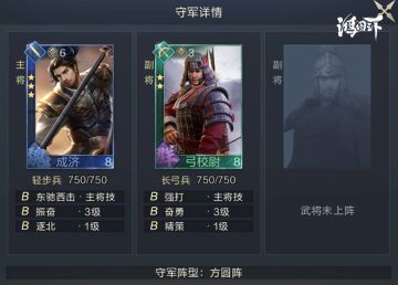 新兵训练营丨把握7大开荒细节，不走弯路快人一步！