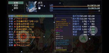 天书阁－[三千焱炎火]毕业伤害