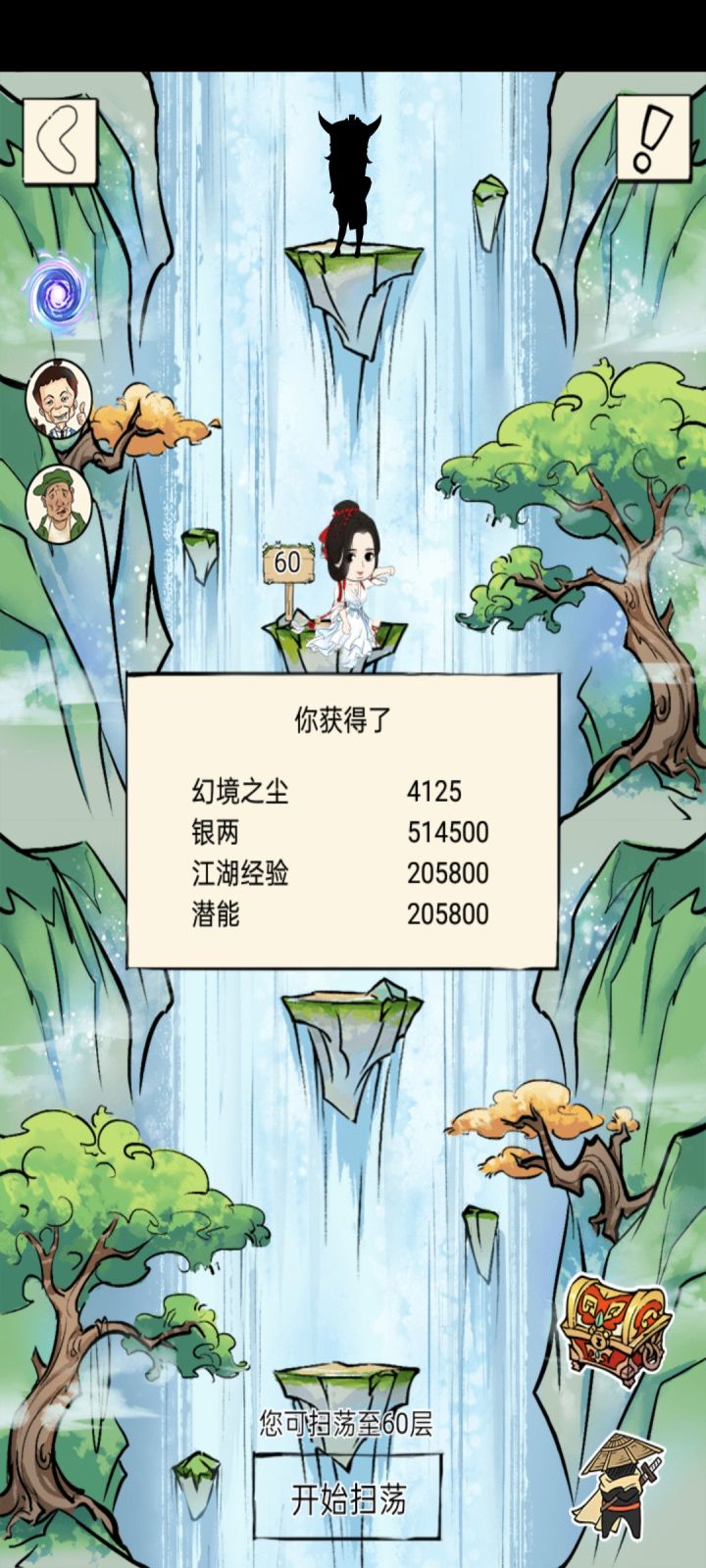 入教一周以来的第二次,记录一下,2/100截图
